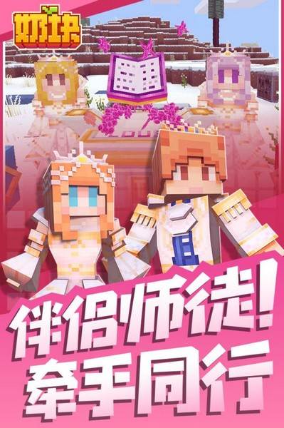 奶块最新版 安卓版v7.6.1.1